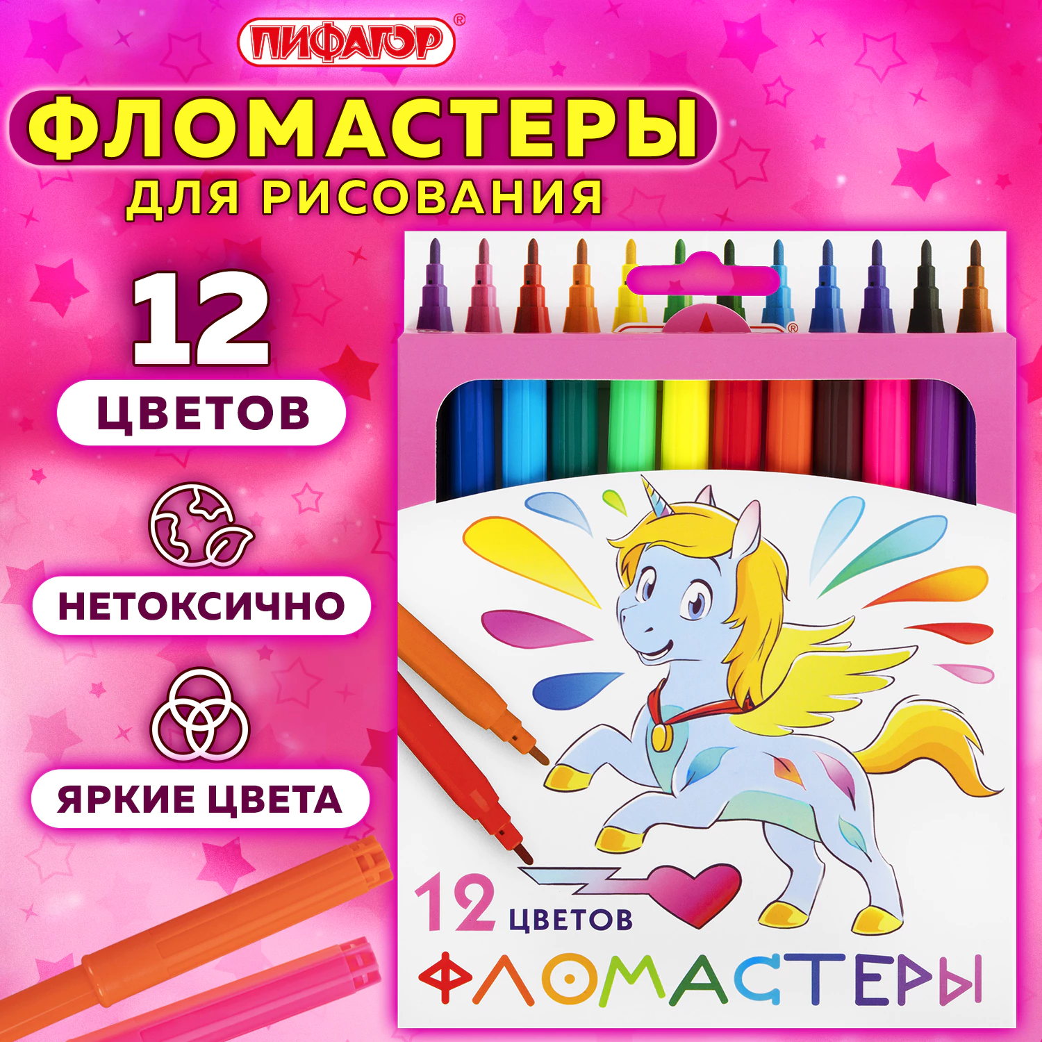 Фото товара Фломастеры 12цв "Пифагор" "Единорог" — Krasavita.by