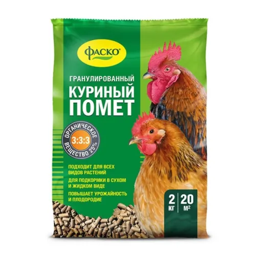 Фото товара Удобрение сухое Фаско Куриный помет гранулы 2 кг 4630035661653 — Krasavita.by