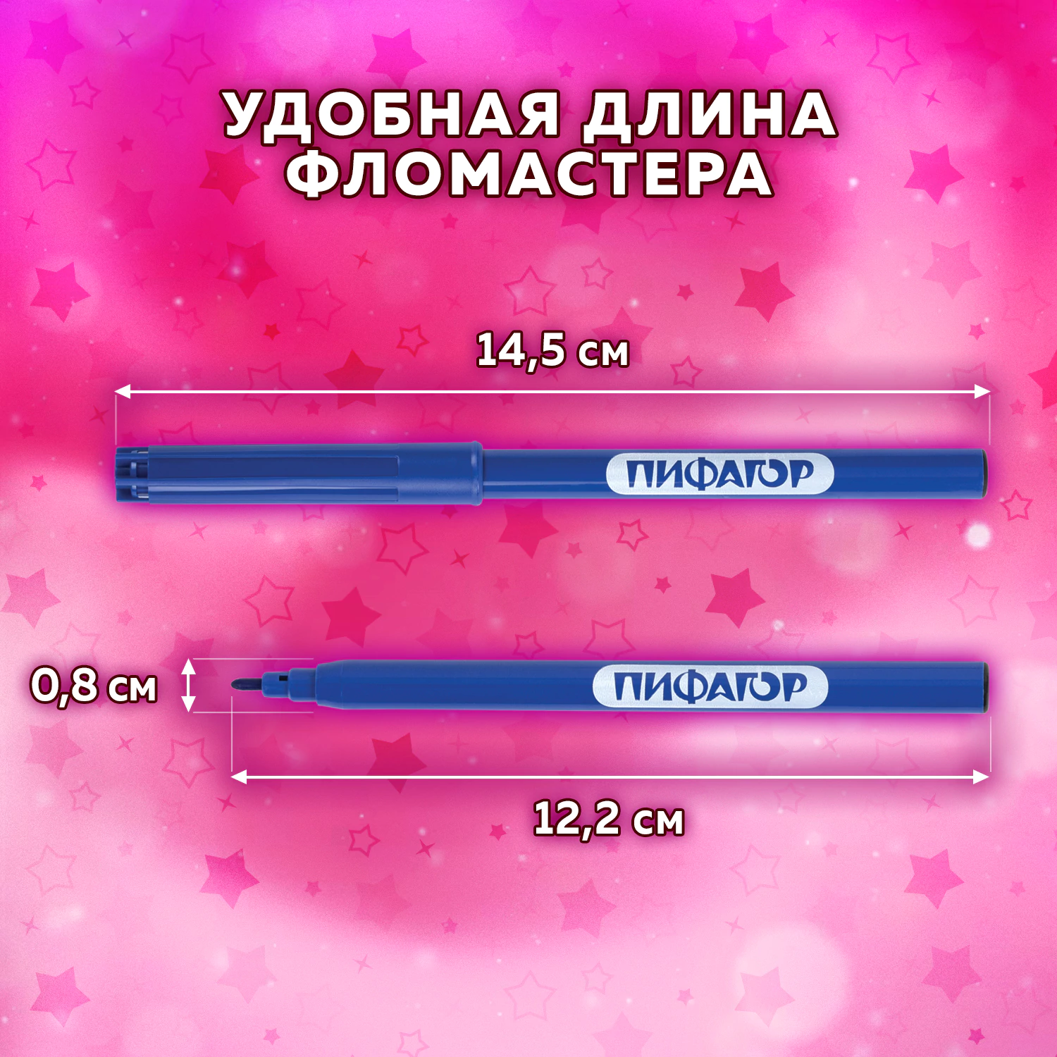 Фото товара Фломастеры 12цв "Пифагор" "Единорог" — Krasavita.by