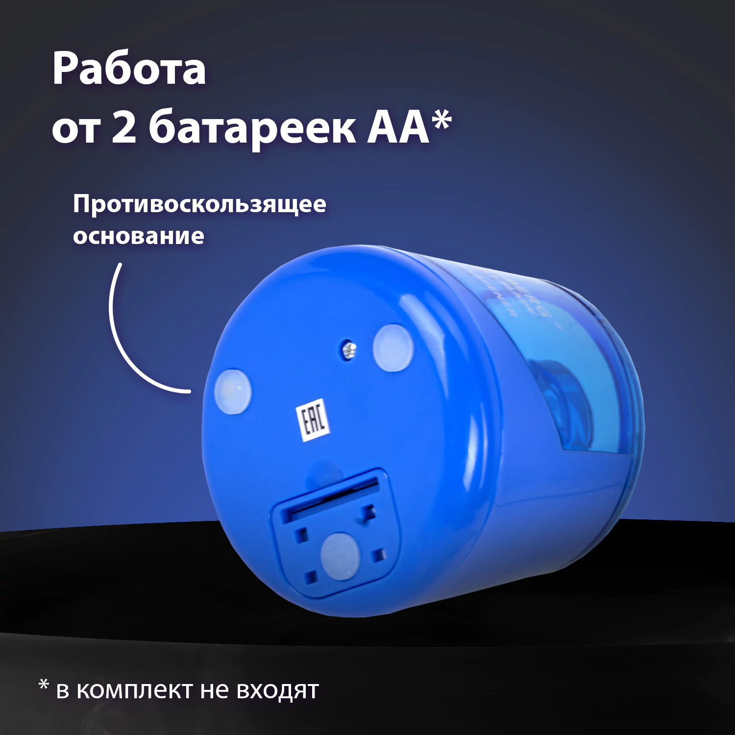 Фото товара Точилка электрическая Brauberg — Krasavita.by