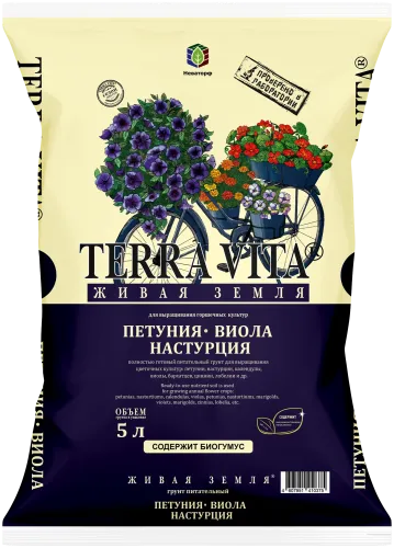 Фото товара Живая земля готовый почвогрунт Петуния-Виола-Настурция 5 л TERRA VITA  4607951410375 — Krasavita.by