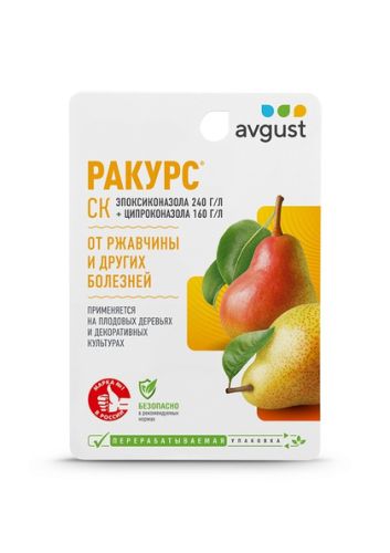 Фото товара Фунгицид - Ракурс 10 мл /4606696012080 — Krasavita.by