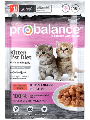Фото товара ProBalance 85г 1'st Diet корм д/котят c телятиной в желе (пауч) — Krasavita.by