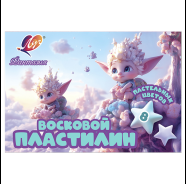 Фото товара Пластилин  8цв. восковой "Фантазия" 120г пастельные цвета Луч — Krasavita.by