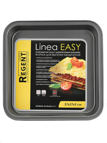 Фото товара Форма для выпечки квадратная 27,2х27,2х5 см Linea EASY — Krasavita.by