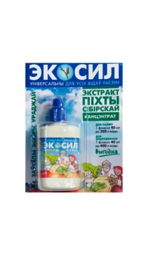 Фото товара Регулятор роста растений "Экосил" - ВЭ 50 г/л, 40 мл /4814794000209/ — Krasavita.by