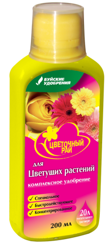 Фото товара Комплексное удобрение ЦВЕТОЧНЫЙ РАЙ для ЦВЕТУЩИХ комнатных и садовых растений 0,2л /4607019652402/ С — Krasavita.by