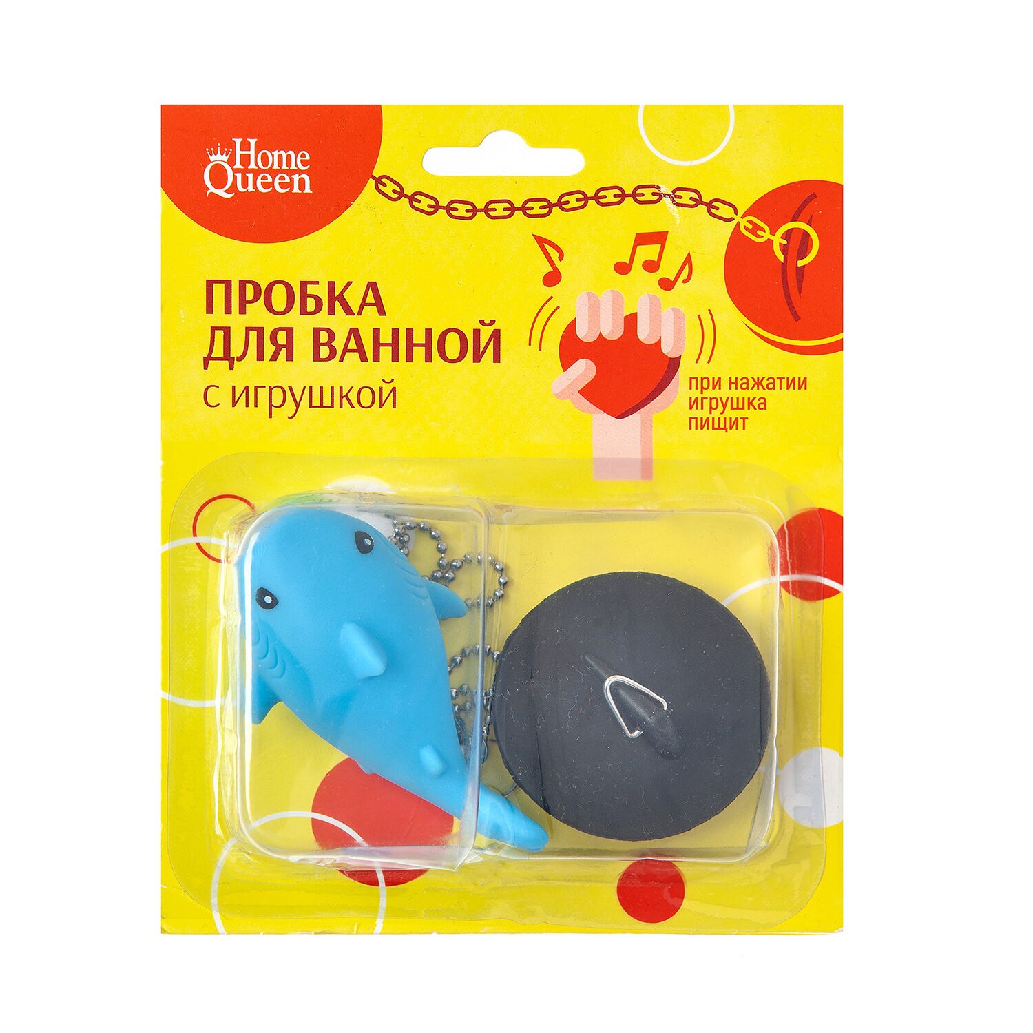 Пробка для ванны с игрушкой, арт. 52517/48/12