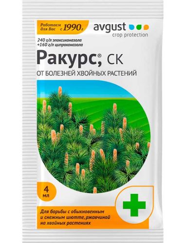 Фото товара Фунгицид - Ракурс (пак. 4мл)  /4606696005006 — Krasavita.by