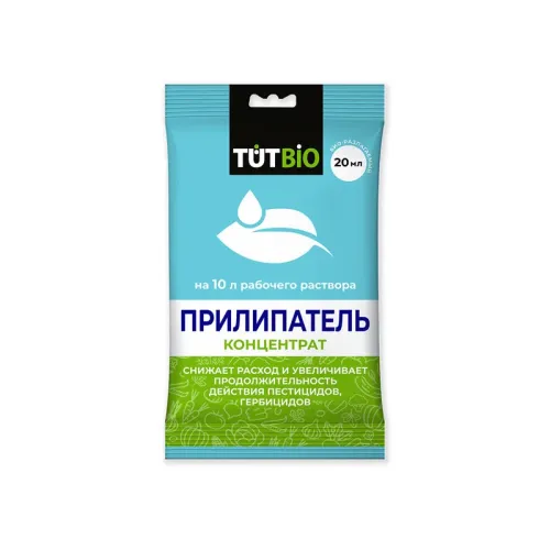 Фото товара Смачиватель ЭТД-90  (ПРИЛИПАТЕЛЬ) 20 мл — Krasavita.by