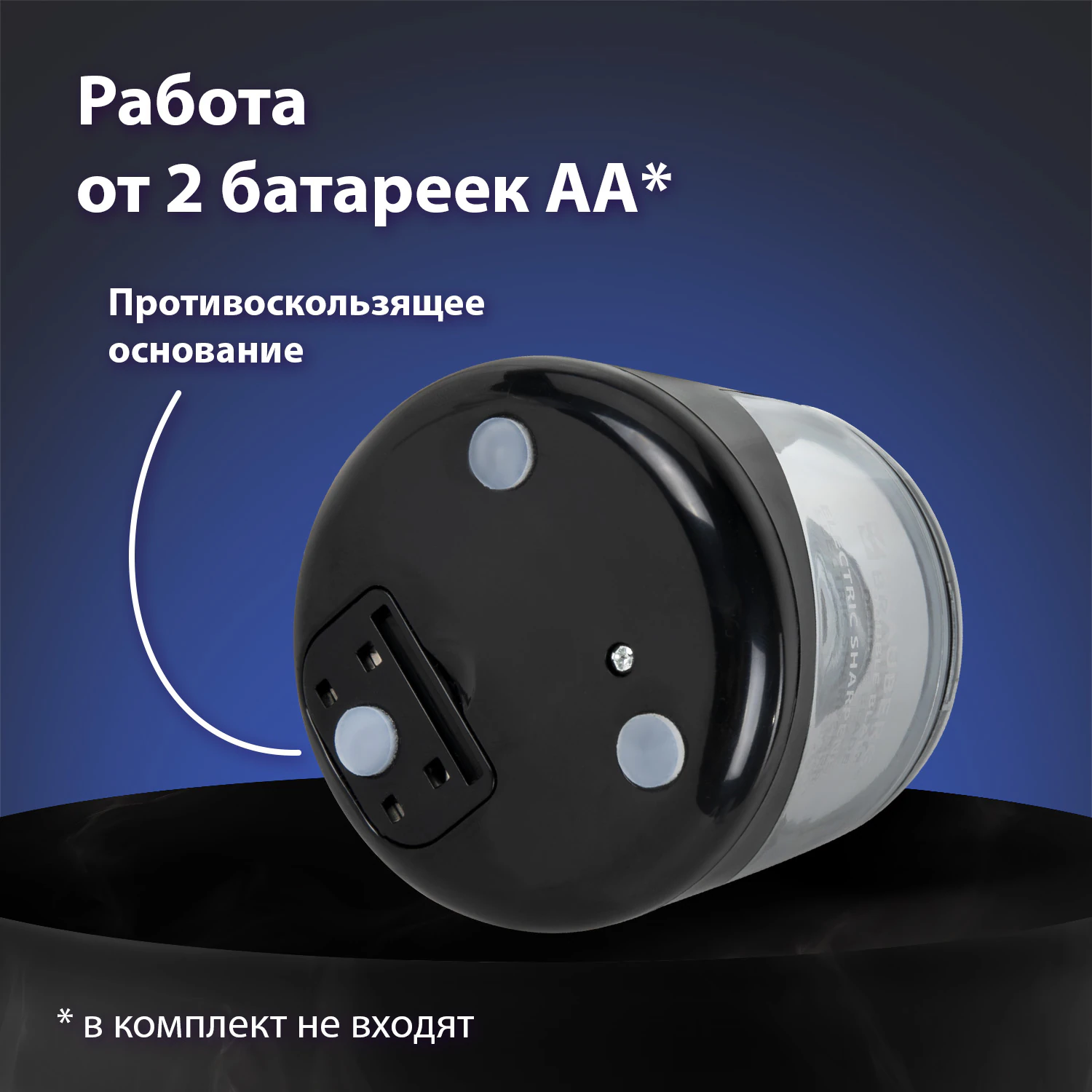 Фото товара Точилка электрическая Brauberg двойное лезвие 271336 4606224382098 — Krasavita.by