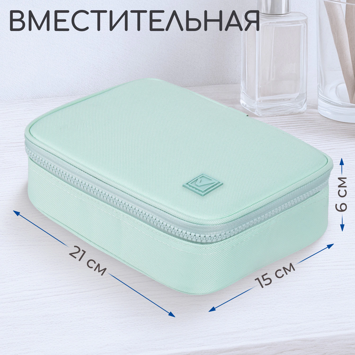 Фото товара Пенал-косметичка BRAUBERG 21х15х6см, 270705 — Krasavita.by