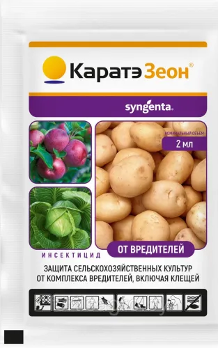 Фото товара Инсектицид Каратэ Зеон МКС, 2 мл — Krasavita.by