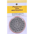 Решетка для мясорубки из стали  Арт.1237-7
