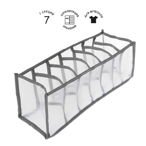 Фото товара Органайзер Smart Storage 17*36*12см, нейлон/50/10 — Krasavita.by