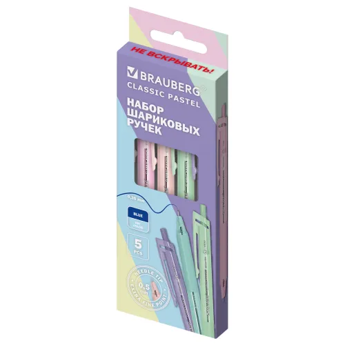 Фото товара Ручки шариковые автоматические с грипом BRAUBERG CLASSIC, СИНИЕ, НАБОР 5 ШТ, узел 0,5мм, 144470 — Krasavita.by