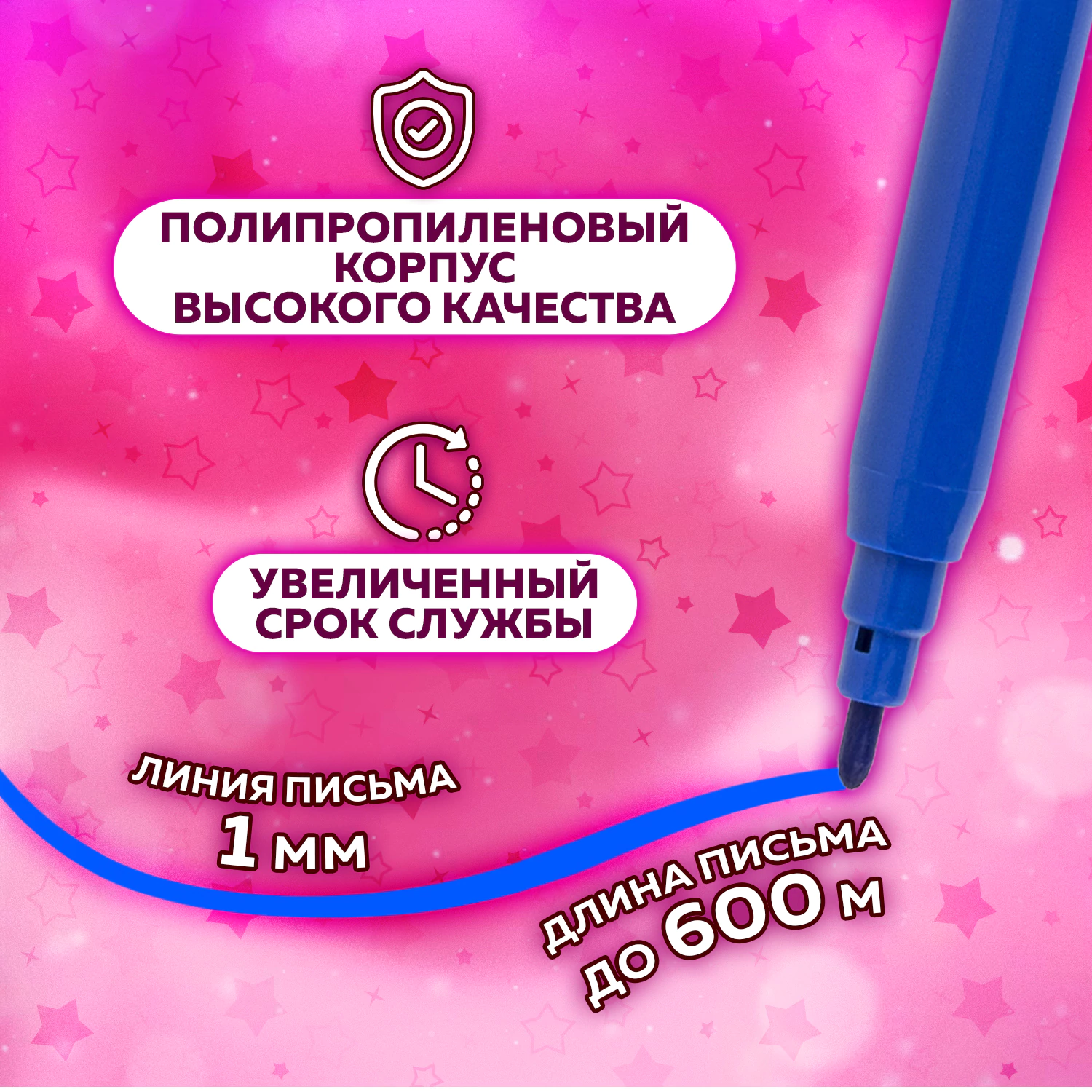Фото товара Фломастеры 12цв "Пифагор" "Единорог" — Krasavita.by