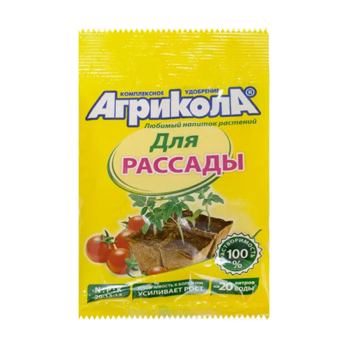 Фото товара Универсальное комплексное удобрение "Агрикола" МАРКИ 6 пак 50 г — Krasavita.by
