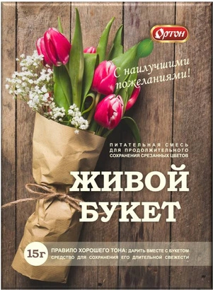 Фото товара Питательный смесь для срезанных цветов ЖИВОЙ БУКЕТ,15г /4607007531078 — Krasavita.by