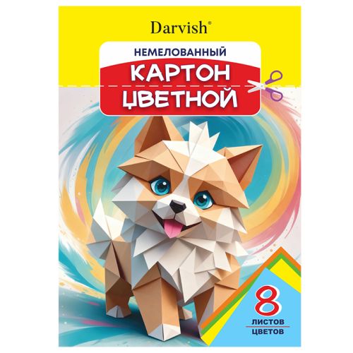 Фото товара Картон цветной немелованный 8 листов 8 цветов — Krasavita.by