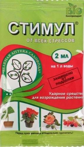 Фото товара Стимул (ударное средство для возрождения растений) амп. 2 мл/ 50 — Krasavita.by