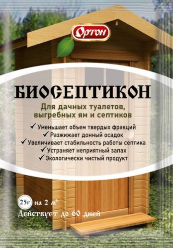 Фото товара Ортон Биосептикон 25г /4607007531894/ — Krasavita.by
