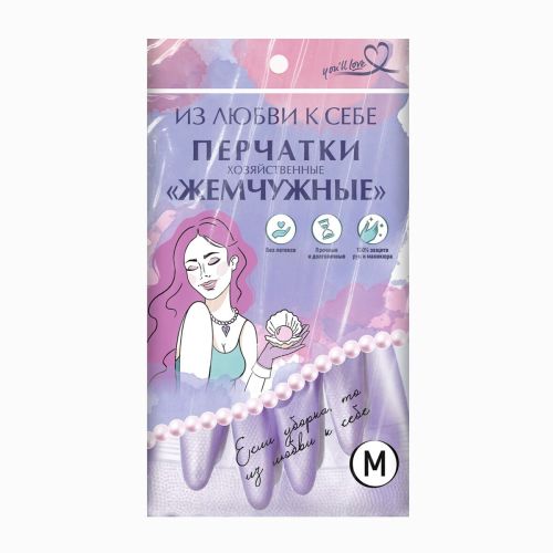 Фото товара Перчатки ПВХ "Жемчужные", M, ИЗ ЛЮБВИ К СЕБЕ /120/30 — Krasavita.by