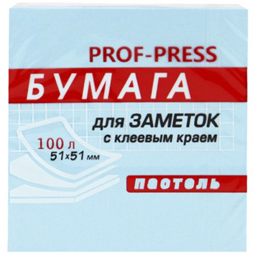 Фото товара Блок стикеров 51х51 мм 100 листов голубой — Krasavita.by