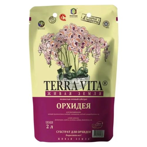 Фото товара Живая земля готовый почвогрунт для орхидей 2л TERRA VITA 4607951411082 — Krasavita.by