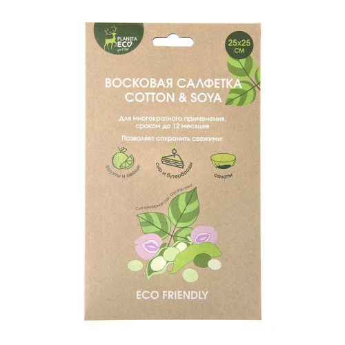 Фото товара Восковая салфетка Cotton&Soya, Planeta Eco/50/10 — Krasavita.by