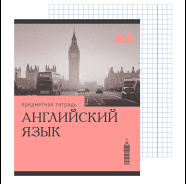 Фото товара Тетрадь  предметная  36л кл. Английский язык.Эрудиция — Krasavita.by