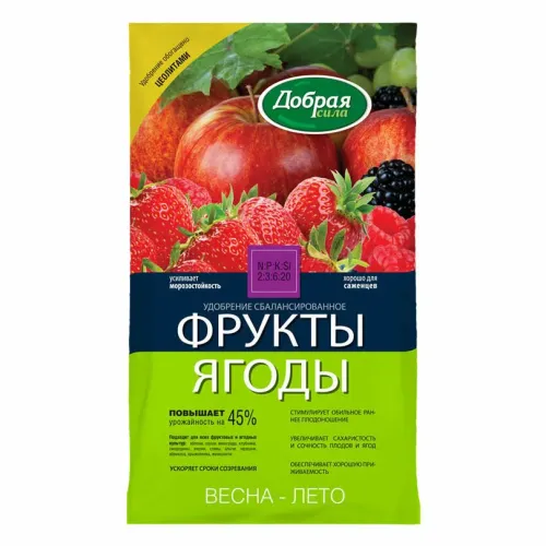 Фото товара Добрая сила удобрение открытого грунта Фрукты-Ягоды, пак.0,9кг/12 4607036358097 — Krasavita.by