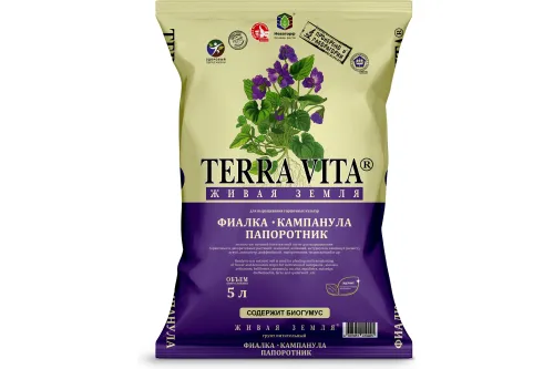 Фото товара Живая земля готовый почвогрунт Фиалка-Кампанула-Папоротник 5 л TERRA VITA 4607951410405 — Krasavita.by