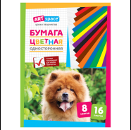 Фото товара Бумага цветная А4 16л. 8цв. ArtSpace — Krasavita.by