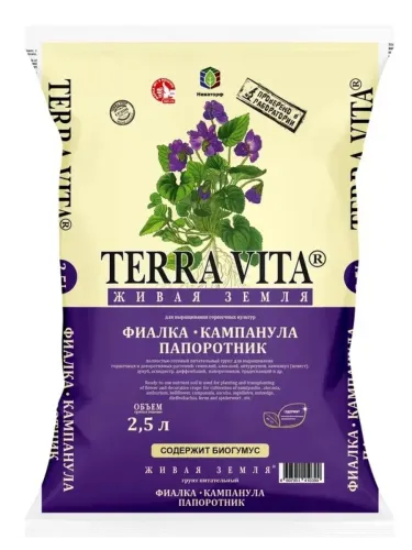 Фото товара Живая земля готовый почвогрунт Фиалка-Кампанула-Папоротник 2,5 л TERRA VITA4607951410399 — Krasavita.by