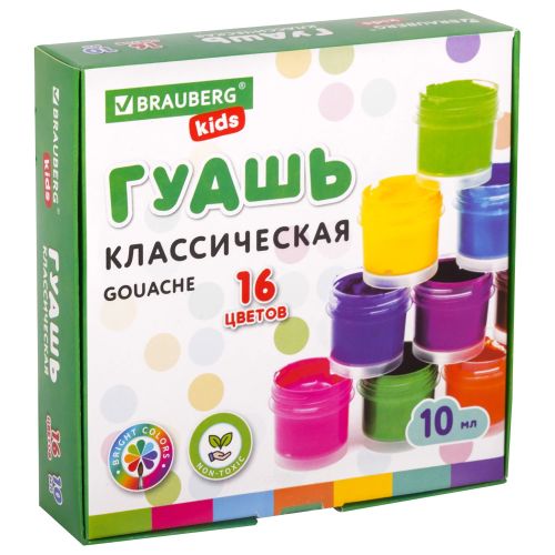 Фото товара Гуашь Kids 16 цветов  по 10 мл — Krasavita.by