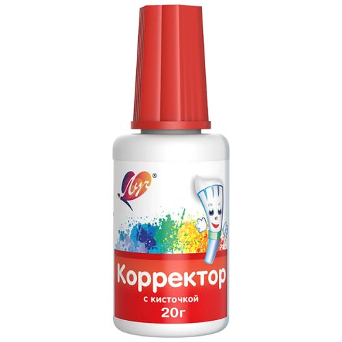 Фото товара Жидкость корректирующая на водной основе с кисточкой 20г — Krasavita.by