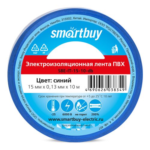 Фото товара Изолента Smartbuy,  0.13х15мм, 10 метров, синяя (SBE-IT-15-10-db) — Krasavita.by