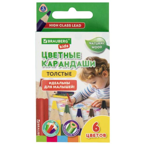 Фото товара Карандаши цветные для малышей 6 цветов трехгранные утолщенные Kids Jumbo — Krasavita.by