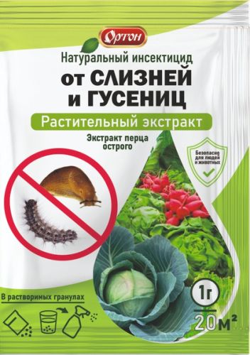 Фото товара Ортон Растительный экстракт от слизней и гусениц 1г экстракт перца острого)/4607007532013/ — Krasavita.by