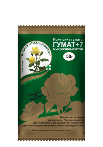 Фото товара Гумат +7(50г)(комплексное органоминеральное микроудобрение,основа плодородия почвы)/100  46019760006 — Krasavita.by