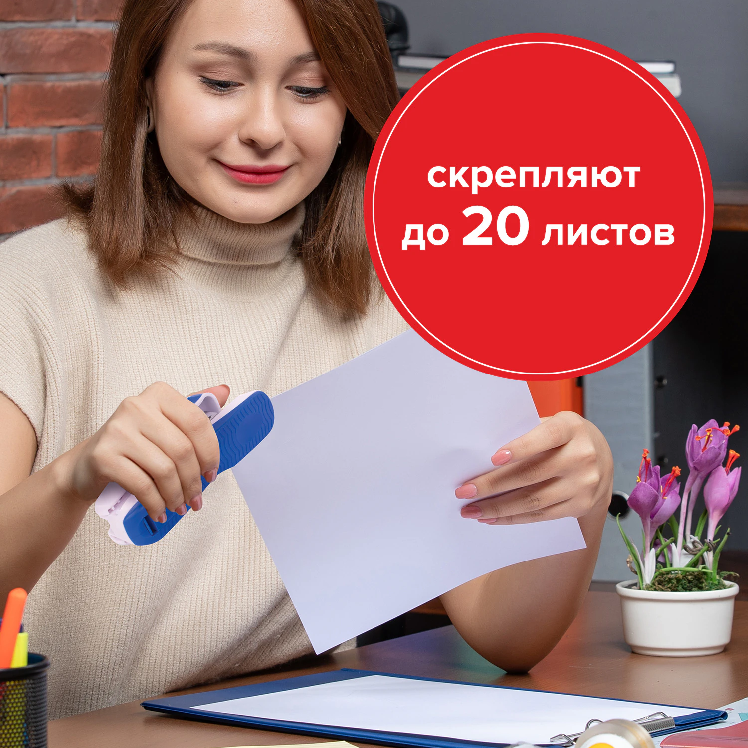 Фото товара Скобы для степлера №10 Staff — Krasavita.by