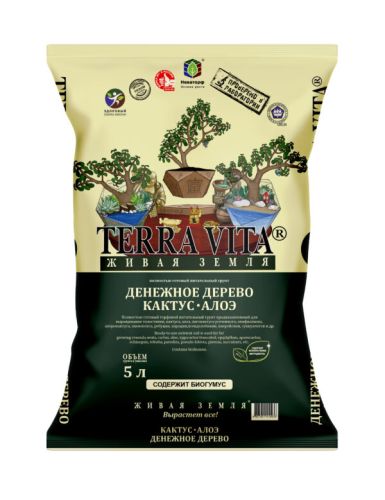 Фото товара Живая земля Денежное дерево-Кактус-Алоэ 5 л Terra Vita — Krasavita.by