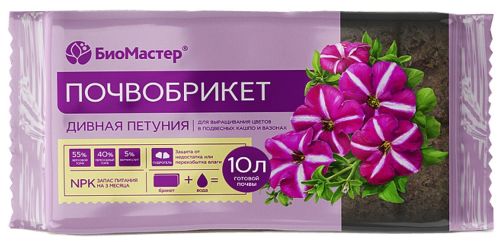 Фото товара Почвобрикет Дивная петуния, 10 л Биомастер 4660019776189 — Krasavita.by