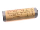 Фото товара ПАКЕТЫ ДЛЯ МУСОРА "Эконом" с затяжкой 15 шт. 35 л (арт. BB101718, код 211944) — Krasavita.by