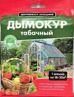 Фото товара ДЫМОКУР табачный, 250г /4660019776813/ Страна пр-ва РФ, страна ввоза РФ — Krasavita.by