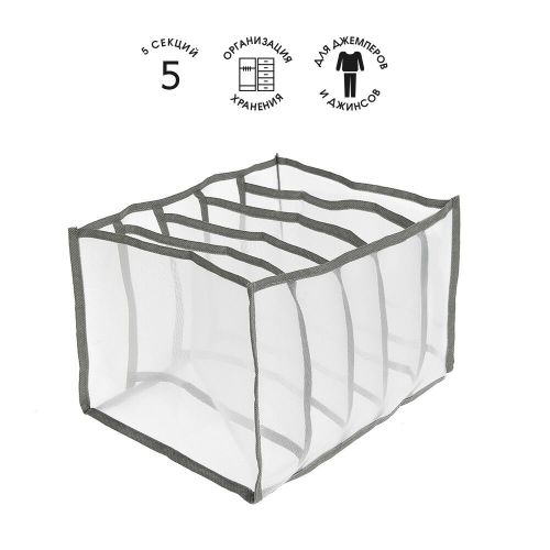 Фото товара Органайзер Smart Storage  36*25*20см, нейлон/50/10 — Krasavita.by
