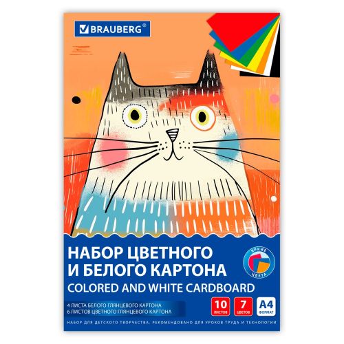 Фото товара Картон белый и цветной мелованный А4 Котик 10 листов 7 цветов — Krasavita.by