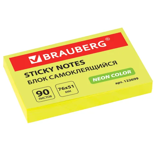 Фото товара Блок самоклеящийся BRAUBERG, NEON COLOR, 76*51 мм, 90 листов, желтый, 122699 — Krasavita.by