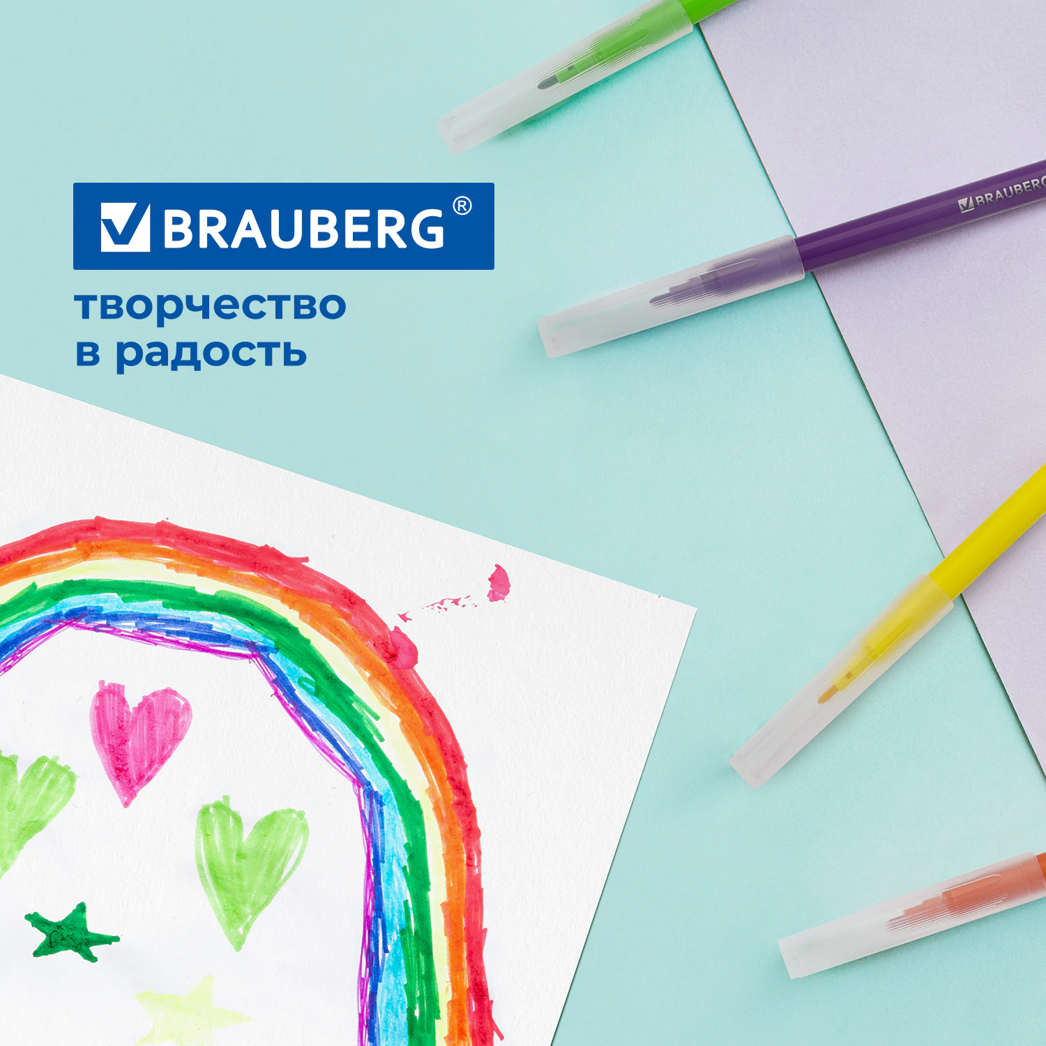 Фото товара Фломастеры 12цв "Brauberg"  УЛЬТРАСМЫВАЕМЫЕ 4606224283999 — Krasavita.by